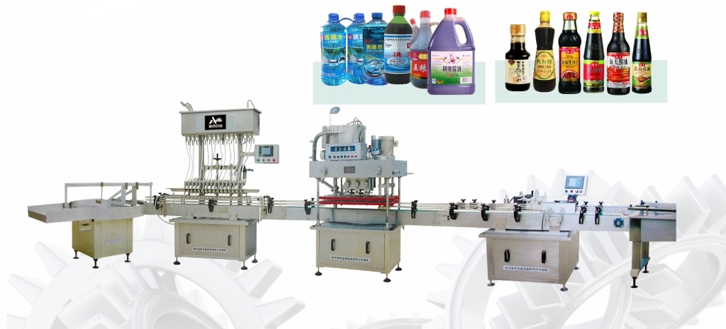 全自動液體高速灌裝線